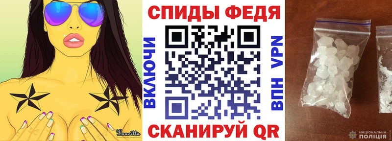 Амфетамин 98%  Купить где  Воткинск 