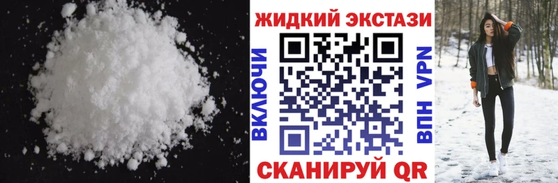 БУТИРАТ бутандиол  Купить где  Воткинск 