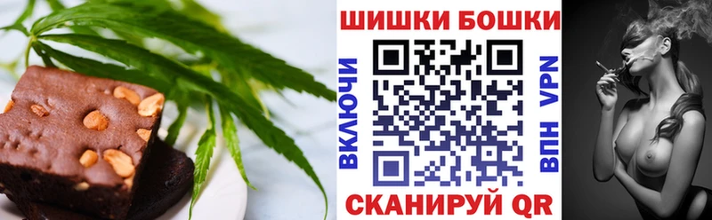 Купить где  Воткинск  Еда ТГК марихуана 