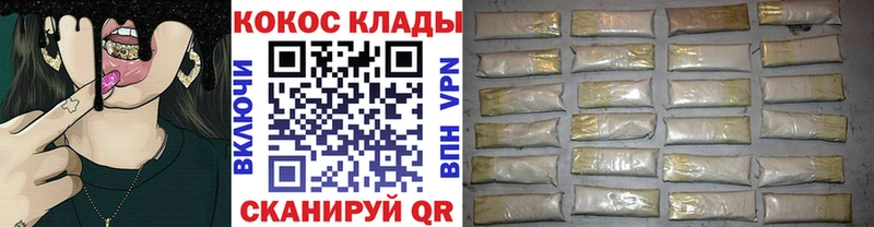 COCAIN Перу  Купить  Воткинск 