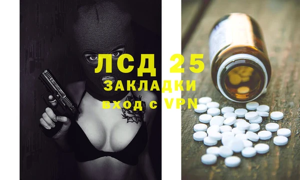 стафф Заволжье