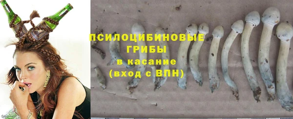 бутик Заволжск