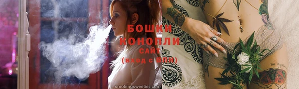 стафф Заволжье