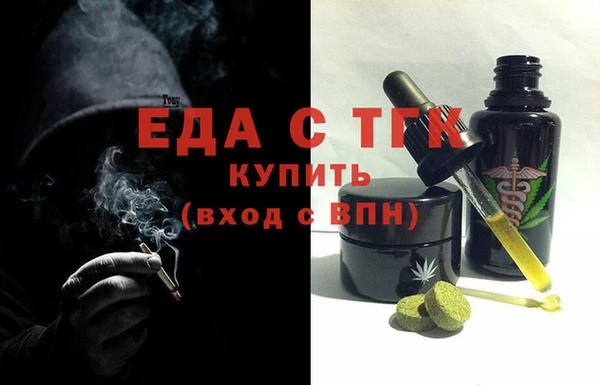 стафф Заволжье