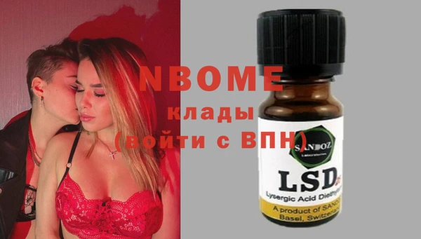 прущий лед Заводоуковск