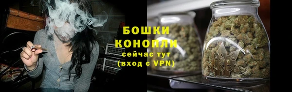бутик Заволжск