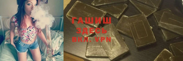 стафф Заволжье