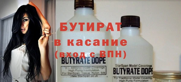 стафф Заволжье