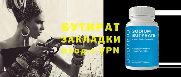 стафф Заволжье