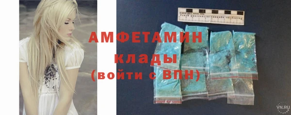 бутик Заволжск