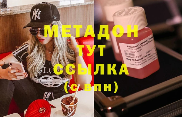 стафф Заволжье
