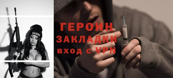 стафф Заволжье