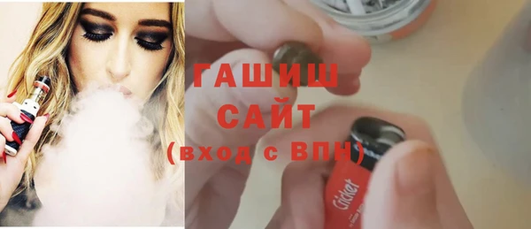 стафф Заволжье