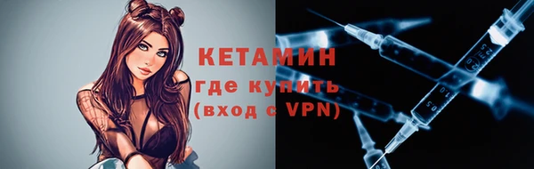 бутик Заволжск