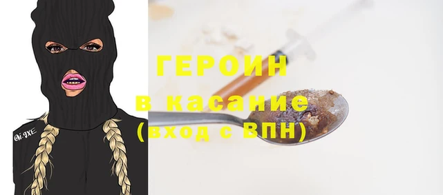 стафф Заволжье