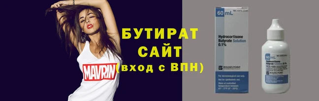 прущий лед Заводоуковск