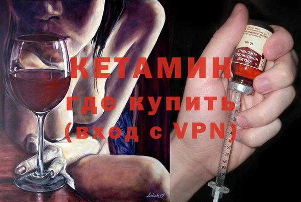 стафф Заволжье