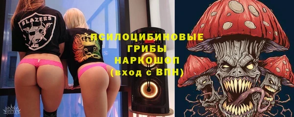 бутик Заволжск