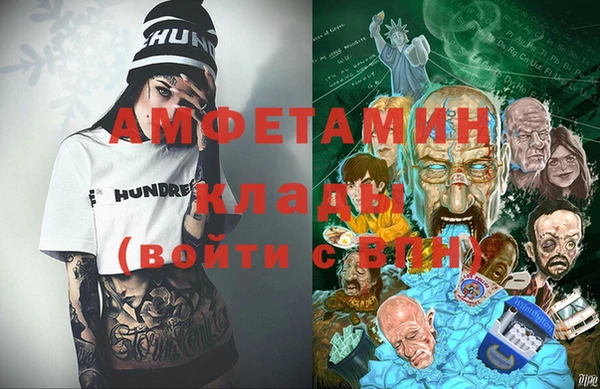 бутик Заволжск