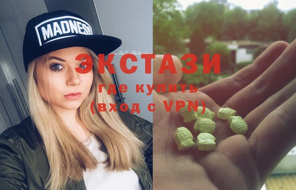 бутик Заволжск