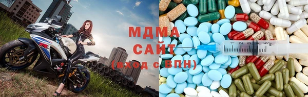 бутик Заволжск