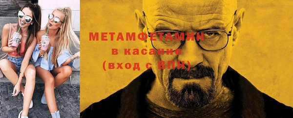 бутик Заволжск