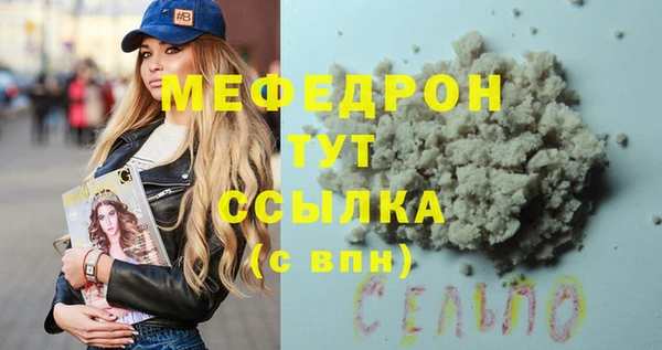 бутик Заволжск