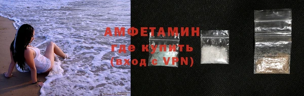 бутик Заволжск