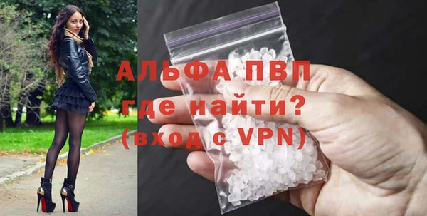 стафф Заволжье