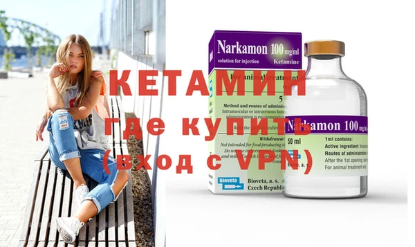 бутик Заволжск