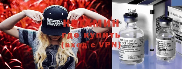 бутик Заволжск