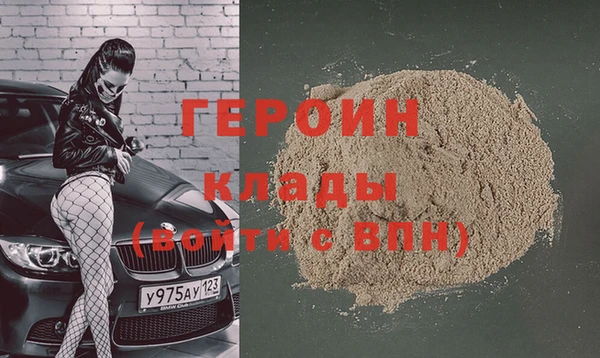 бутик Заволжск