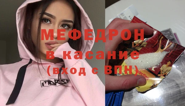 прущий лед Заводоуковск