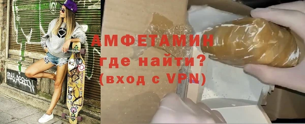 стафф Заволжье