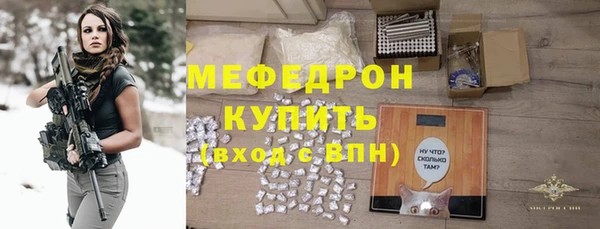 бутик Заволжск