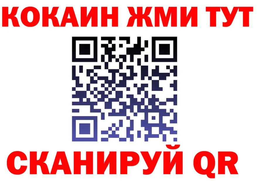МЕТАДОН белоснежный зеркало мориарти KRAKEN Воткинск