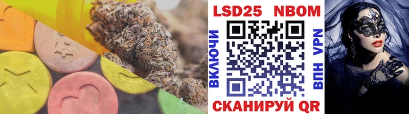 LSD-25 экстази ecstasy  Купить закладки  Воткинск 