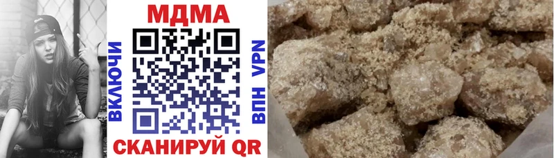 Купить закладки  Воткинск  МДМА crystal 