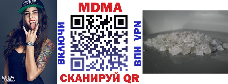 МДМА Molly Воткинск