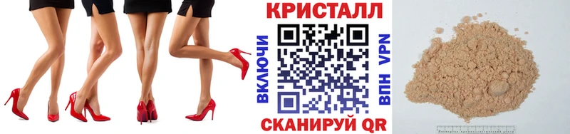Купить где  Воткинск  Метамфетамин винт 