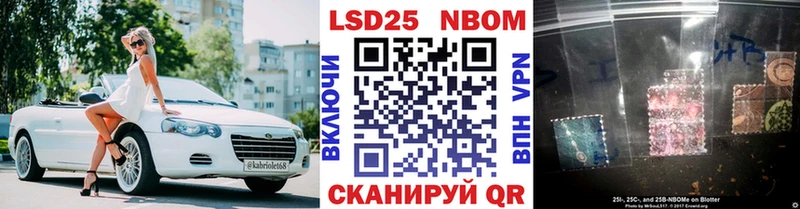 Наркотические марки 1,8мг  Купить  Воткинск 