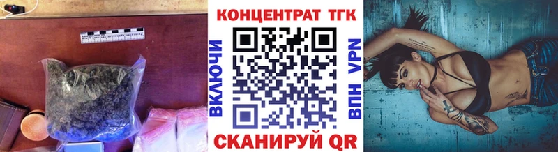 Купить закладки  Воткинск  Дистиллят ТГК THC oil 