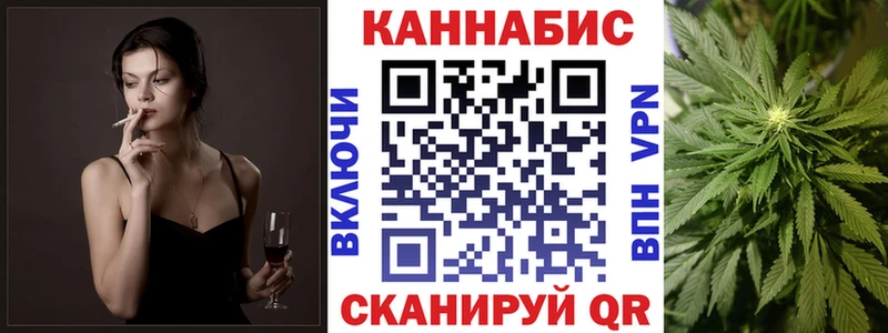 МАРИХУАНА OG Kush  Купить закладки  Воткинск 